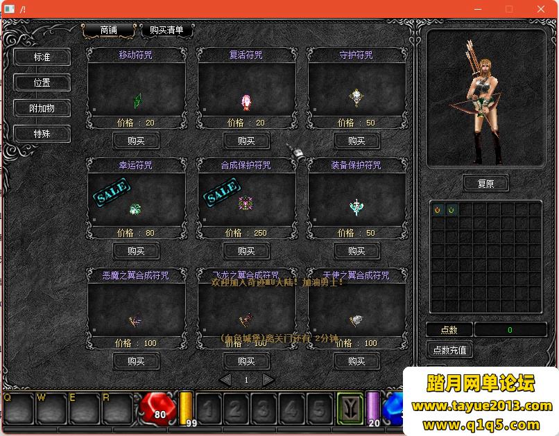 ���漣MU���ε����桿1.03H���ļ����ذ�+MU�༭��+��ҳע��+GM����+��ϸ��̳�