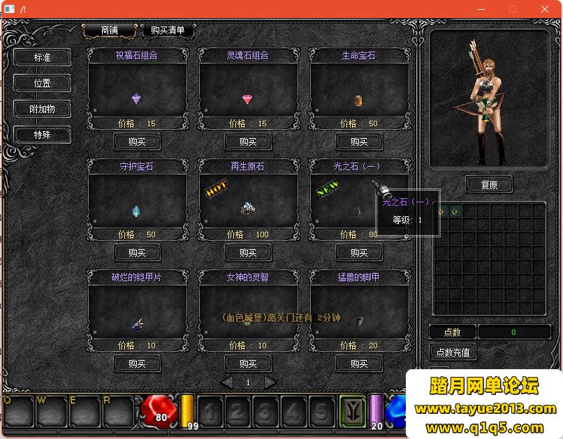 ���漣MU���ε����桿1.03H���ļ����ذ�+MU�༭��+��ҳע��+GM����+��ϸ��̳�