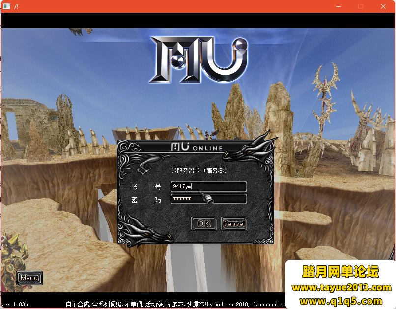 ���漣MU���ε����桿1.03H���ļ����ذ�+MU�༭��+��ҳע��+GM����+��ϸ��̳�