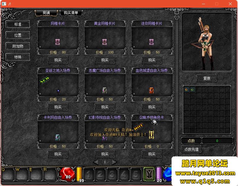 ���漣MU���ε����桿1.03H���ļ����ذ�+MU�༭��+��ҳע��+GM����+��ϸ��̳�
