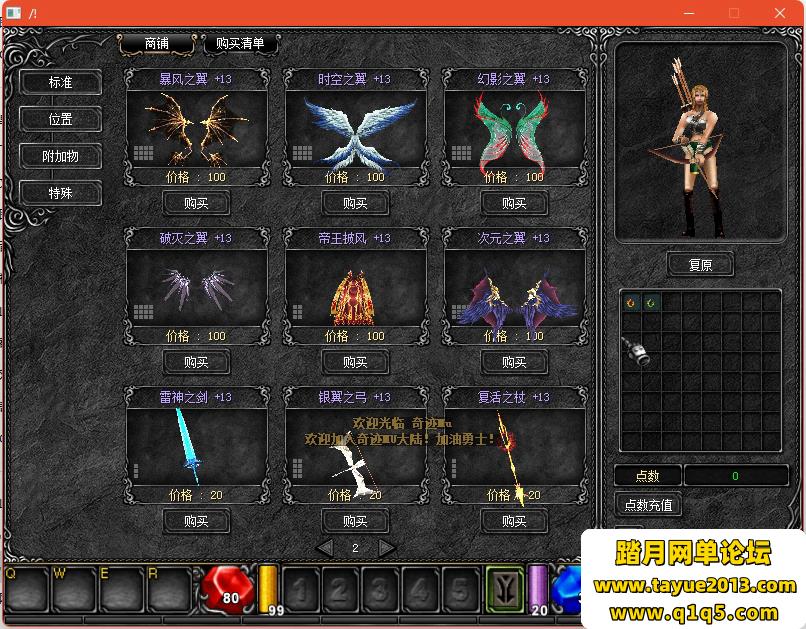 ���漣MU���ε����桿1.03H���ļ����ذ�+MU�༭��+��ҳע��+GM����+��ϸ��̳�