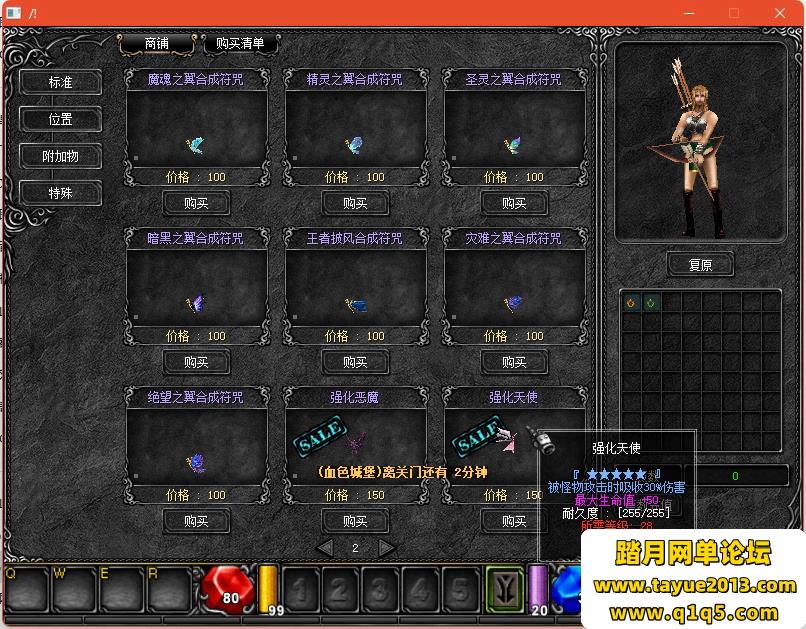 ���漣MU���ε����桿1.03H���ļ����ذ�+MU�༭��+��ҳע��+GM����+��ϸ��̳�