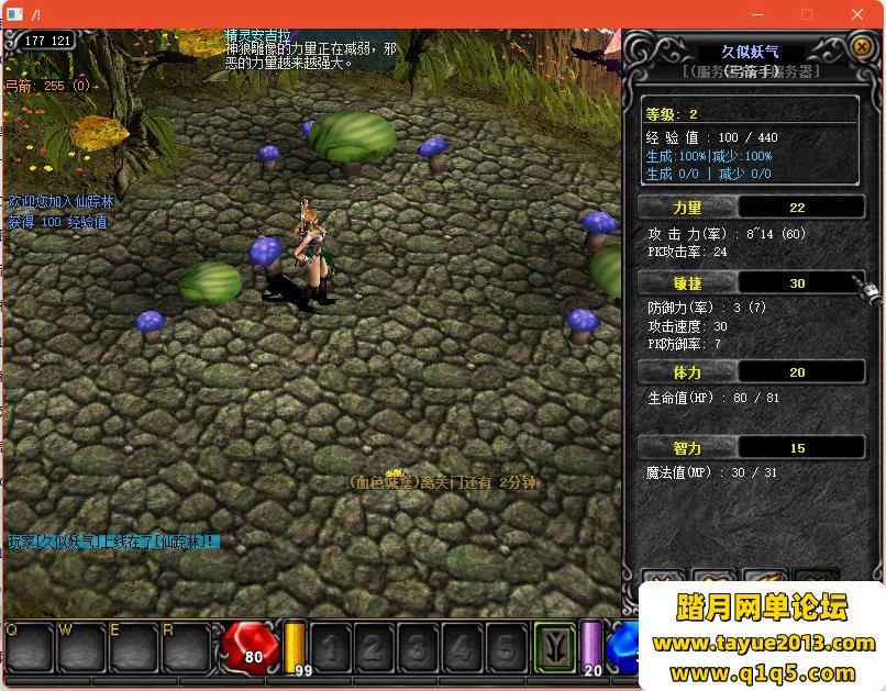 ���漣MU���ε����桿1.03H���ļ����ذ�+MU�༭��+��ҳע��+GM����+��ϸ��̳�
