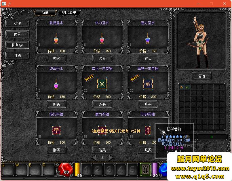 ���漣MU���ε����桿1.03H���ļ����ذ�+MU�༭��+��ҳע��+GM����+��ϸ��̳�