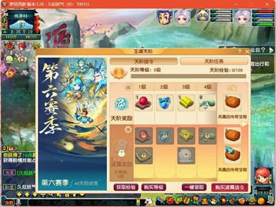 ���λ��������ε����桿������������Ϸ�����+ȫ��Դ��+GM����+��ϸ��̳�