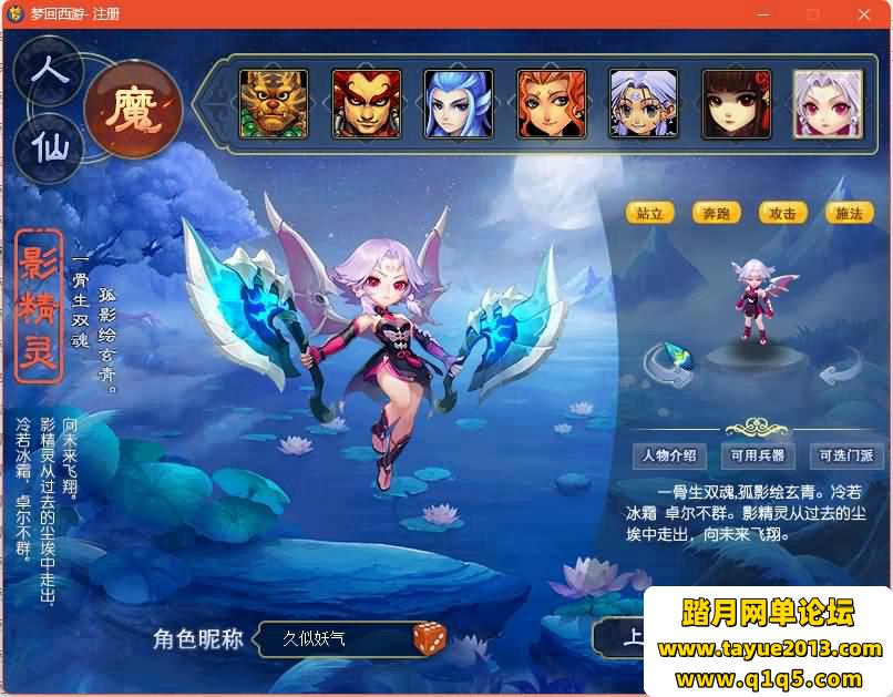 ���λ��������ε����桿������������Ϸ�����+ȫ��Դ��+GM����+��ϸ��̳�