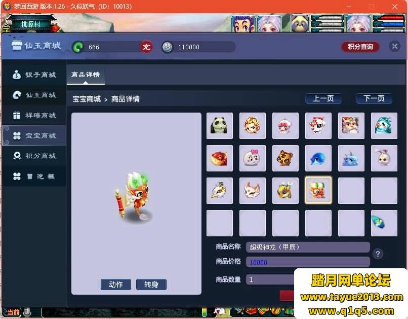 ���λ��������ε����桿������������Ϸ�����+ȫ��Դ��+GM����+��ϸ��̳�