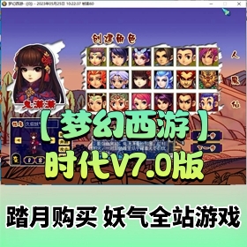 ���λ�������Ϸ����ˡ�ʱ��V7.0��08�λ�GGE����+GM����+��ϸ��̳�