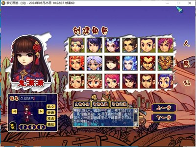 ���λ�������Ϸ����ˡ�ʱ��V7.0��08�λ�GGE����+GM����+��ϸ��̳�