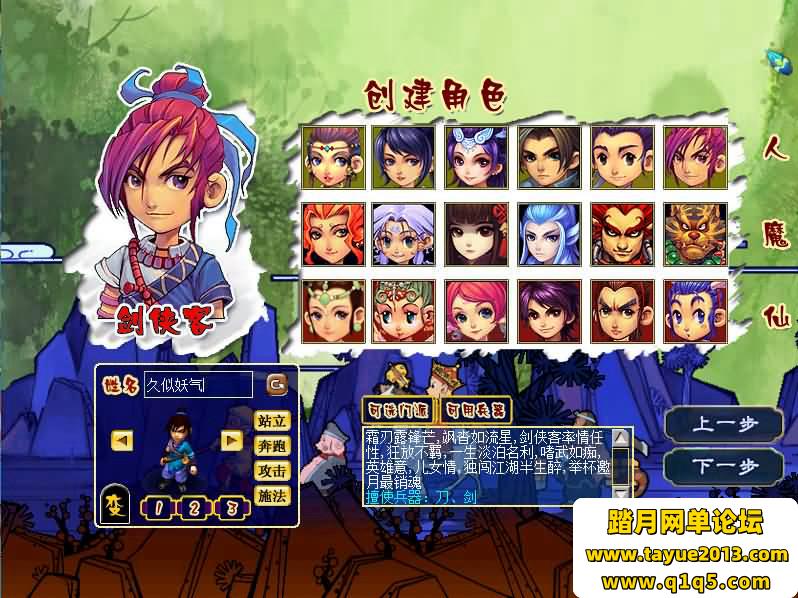 ���λ�������Ϸ����ˡ�ʱ��V7.0��08�λ�GGE����+GM����+��ϸ��̳�