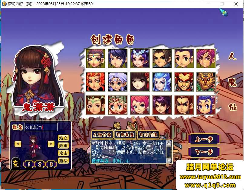 ���λ�������Ϸ����ˡ�ʱ��V7.0��08�λ�GGE����+GM����+��ϸ��̳�