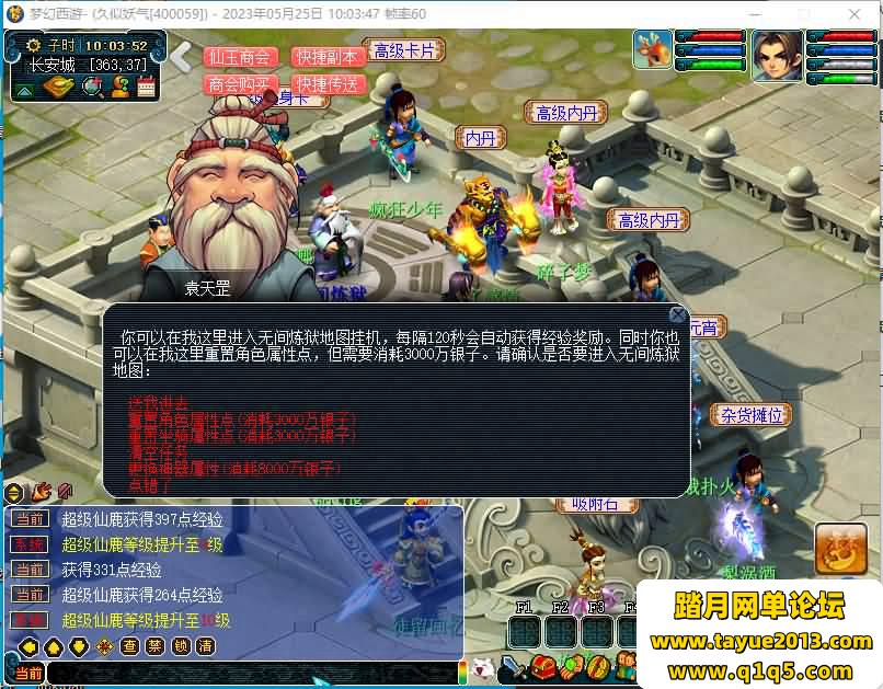 ���λ�������Ϸ����ˡ�ʱ��V7.0��08�λ�GGE����+GM����+��ϸ��̳�