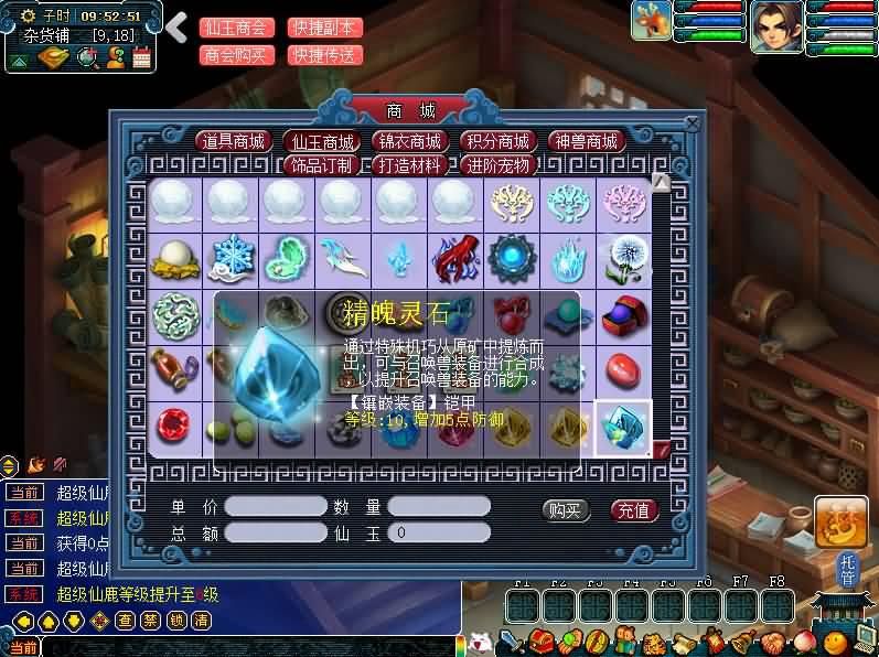 ���λ�������Ϸ����ˡ�ʱ��V7.0��08�λ�GGE����+GM����+��ϸ��̳�