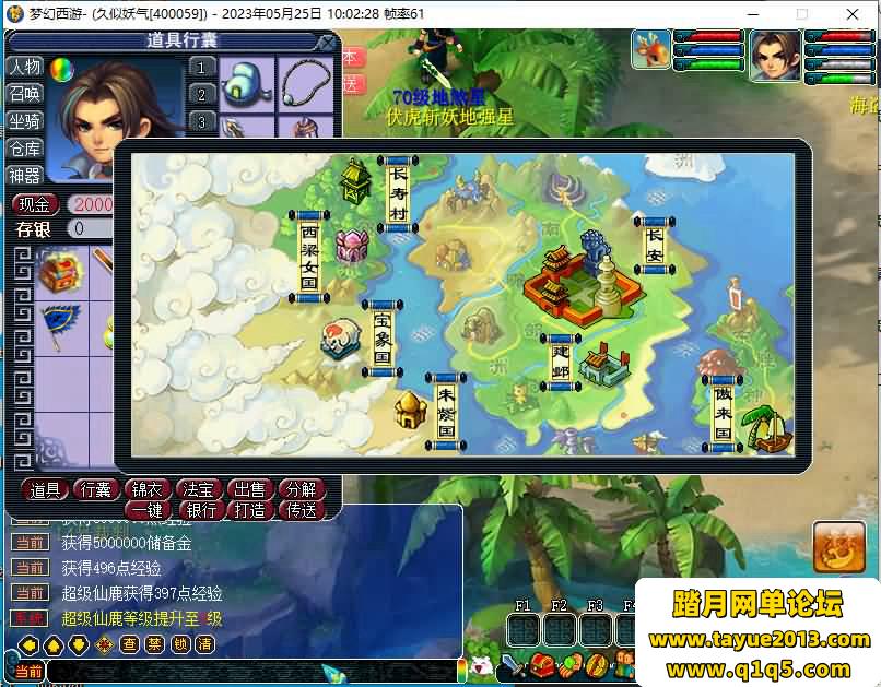 ���λ�������Ϸ����ˡ�ʱ��V7.0��08�λ�GGE����+GM����+��ϸ��̳�