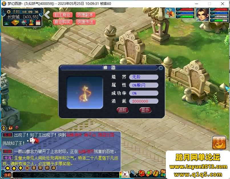 ���λ�������Ϸ����ˡ�ʱ��V7.0��08�λ�GGE����+GM����+��ϸ��̳�