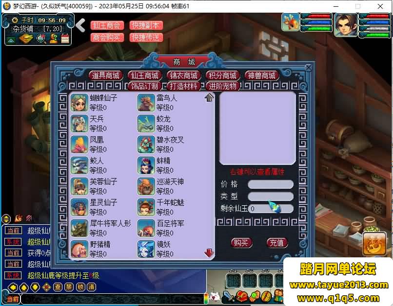 ���λ�������Ϸ����ˡ�ʱ��V7.0��08�λ�GGE����+GM����+��ϸ��̳�