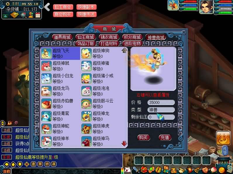 ���λ�������Ϸ����ˡ�ʱ��V7.0��08�λ�GGE����+GM����+��ϸ��̳�