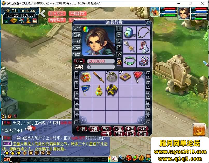 ���λ�������Ϸ����ˡ�ʱ��V7.0��08�λ�GGE����+GM����+��ϸ��̳�