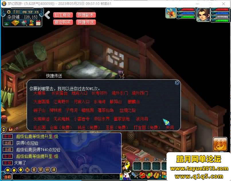 ���λ�������Ϸ����ˡ�ʱ��V7.0��08�λ�GGE����+GM����+��ϸ��̳�