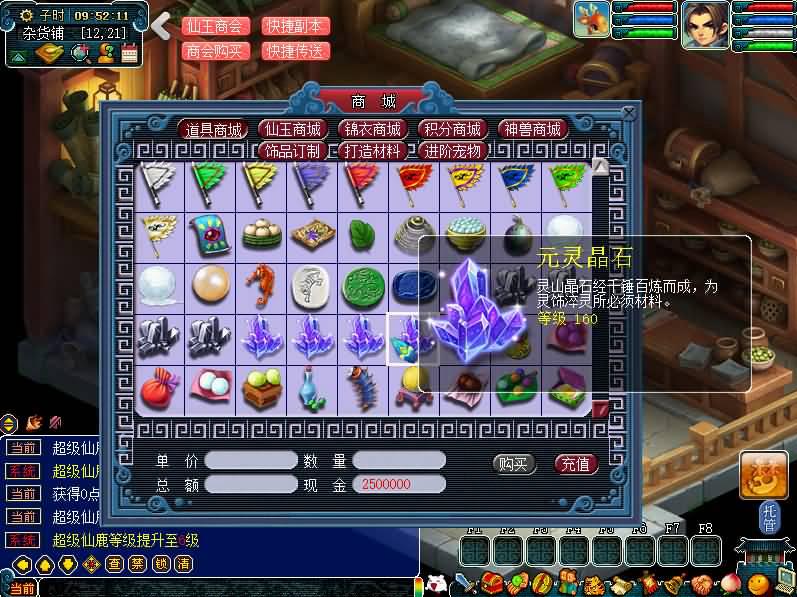 ���λ�������Ϸ����ˡ�ʱ��V7.0��08�λ�GGE����+GM����+��ϸ��̳�