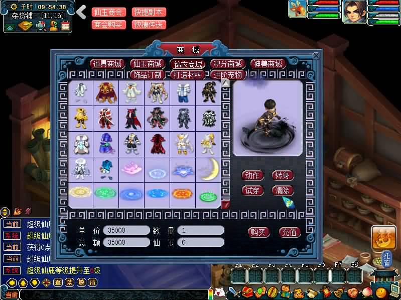 ���λ�������Ϸ����ˡ�ʱ��V7.0��08�λ�GGE����+GM����+��ϸ��̳�