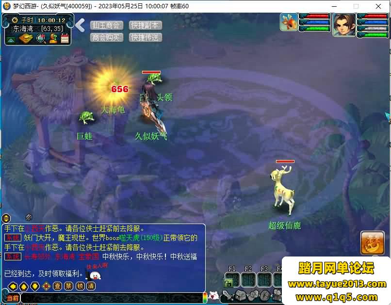 ���λ�������Ϸ����ˡ�ʱ��V7.0��08�λ�GGE����+GM����+��ϸ��̳�