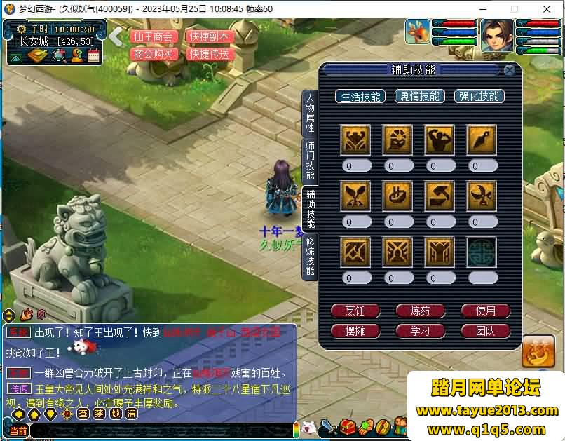 ���λ�������Ϸ����ˡ�ʱ��V7.0��08�λ�GGE����+GM����+��ϸ��̳�