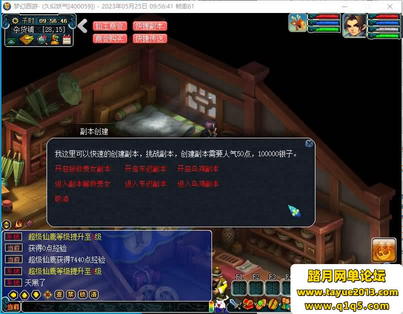 ���λ�������Ϸ����ˡ�ʱ��V7.0��08�λ�GGE����+GM����+��ϸ��̳�