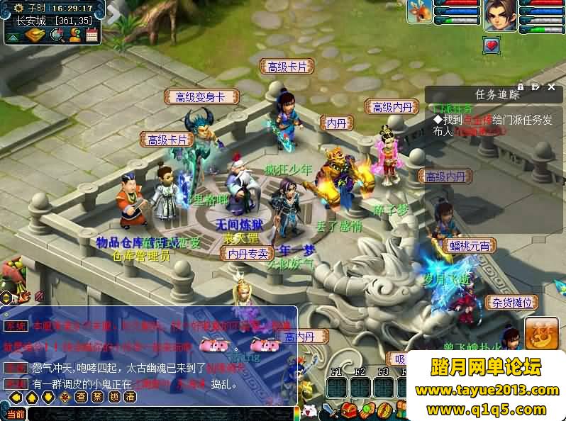 ���λ�������Ϸ����ˡ�ʱ��V7.0��08�λ�GGE����+GM����+��ϸ��̳�