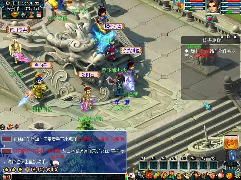 ���λ�������Ϸ����ˡ�ʱ��V7.0��08�λ�GGE����+GM����+��ϸ��̳�