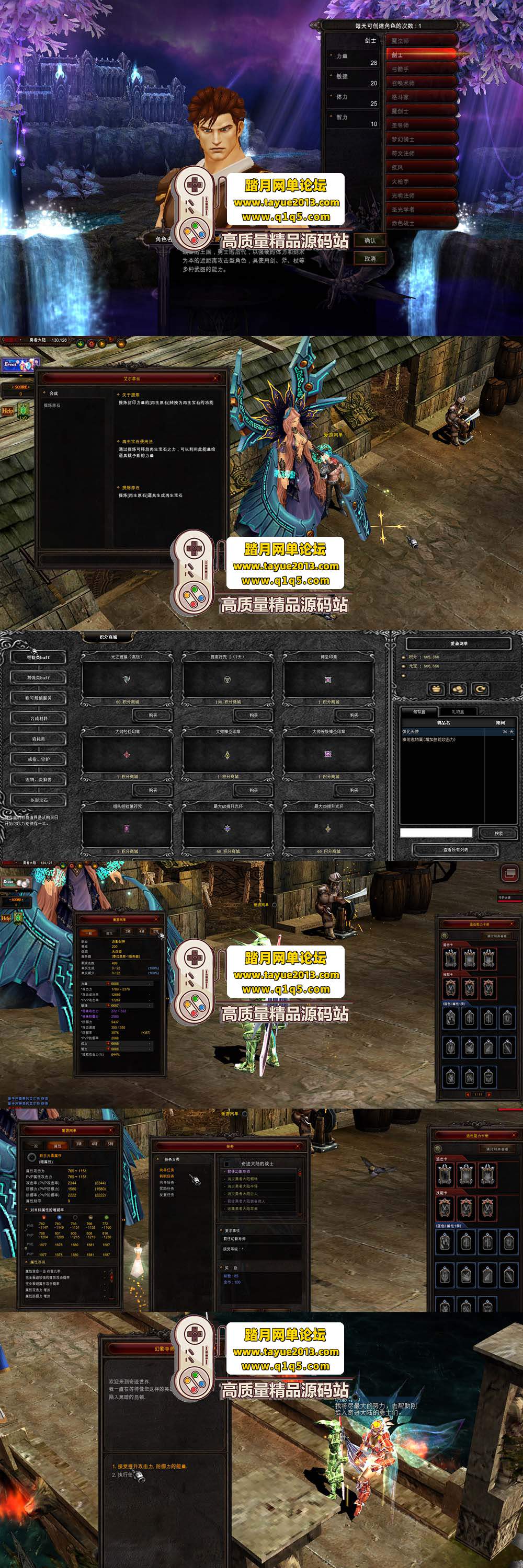 【奇迹 MU S19.2-3 一键端】 亲测可玩 可注册改属性刷元宝 完整单机版 - 【爱游网】全站游戏 - 踏月传奇网站_网游单机_网单 ...