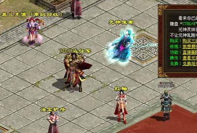 ����������һ������Ϸ��ʥ������Ԫ��� ����������GM����̨ ��Ʒ���� ��Ƶ��װ��ѧ