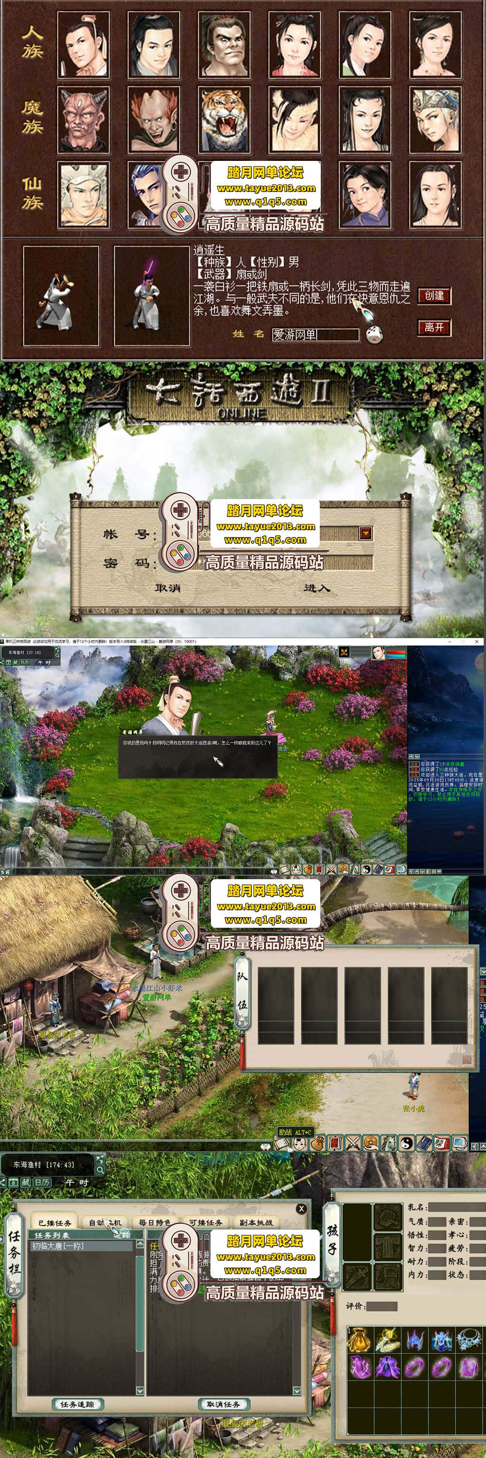 �����˴�����������Ϸ���ս�� ����˴�GMȨ����ս ����������� ���ù���