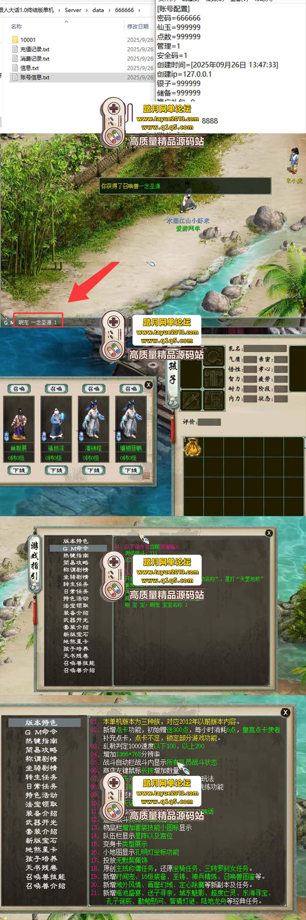 �����˴�����������Ϸ���ս�� ����˴�GMȨ����ս ����������� ���ù���