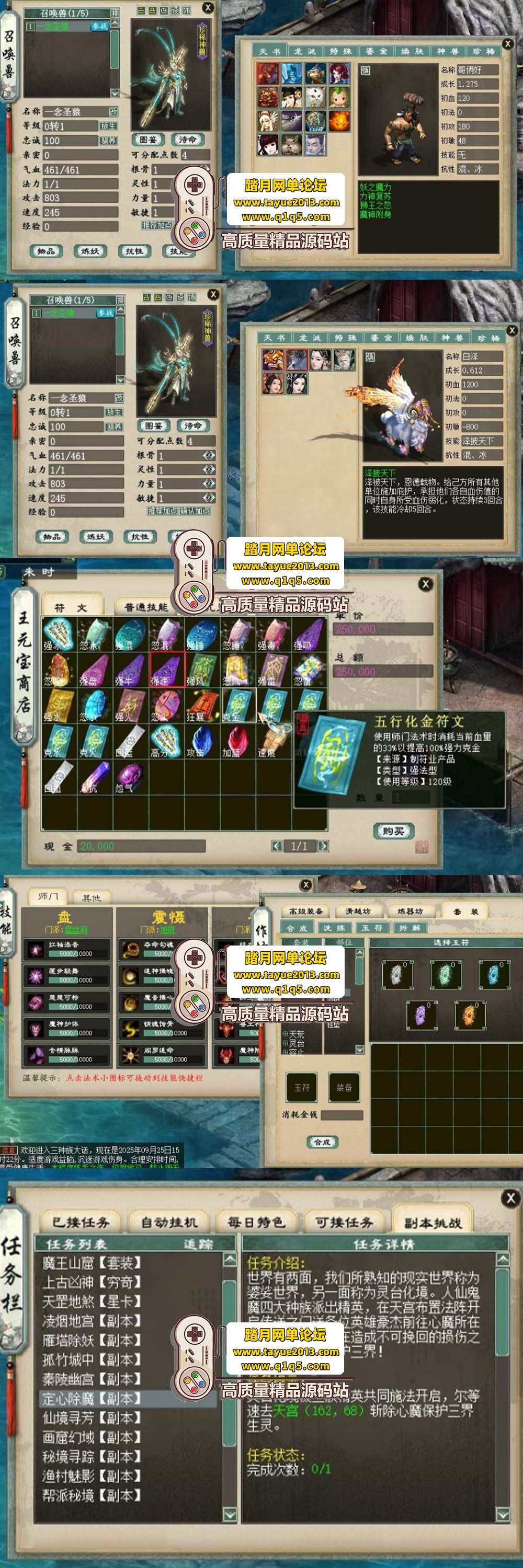 �����˴�����������Ϸ���ս�� ����˴�GMȨ����ս ����������� ���ù���