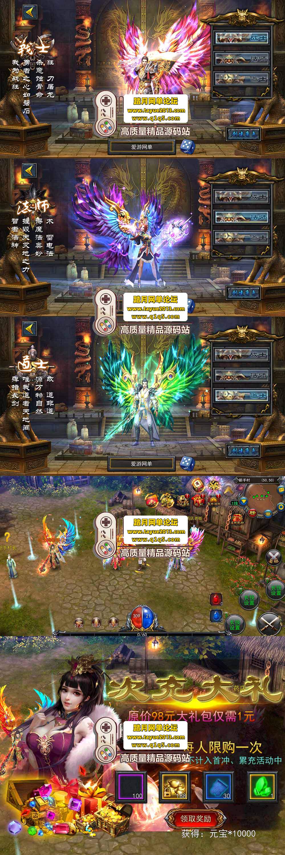 ����ħ����������Ϸ�� 3D���������� GM��̨�ɸĵ��� ������ֵ���� ��Ƶ��װ��ѧ