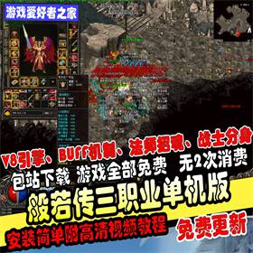 ���������������桢V8���桢BUFF���ơ���ʦ�лꡢսʿ�������ڿ�����