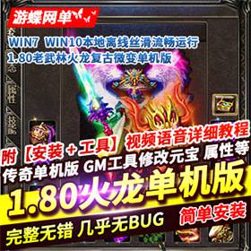 浥1.80ֻ΢䱾һGM