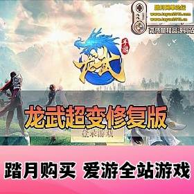 ������������Ϸ�����������޸��� �������� �ḻ����ʱװ GM���ߺ�̨�ɷ���Ʒ���߳�ֵ