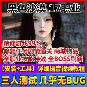 ̤ɫɳĮ17ְҵ2260澫޸99%ȫͨ