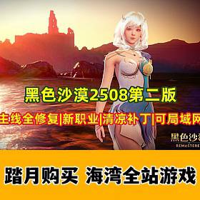 ºɫɳĮ2508ڶ19ְҵ  ɵɾ