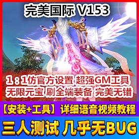 ̤V153ε GM̨޸