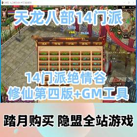 2024˲14ɾɵİVMһ+Ƶ̳+GM