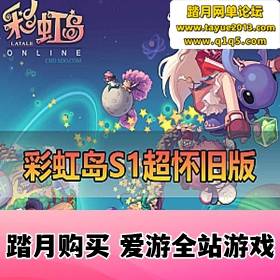 ���ʺ絺һ������Ϸ��S1���� �������߾������ε����� GM���߷�װ�����