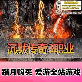 ˳Ĭ ѪһϷ3ְҵײƵװѧεGM̨...