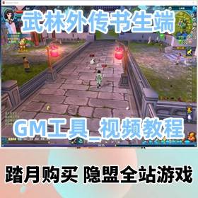 ⴫Ϸϡж+GM+Ƶ̳