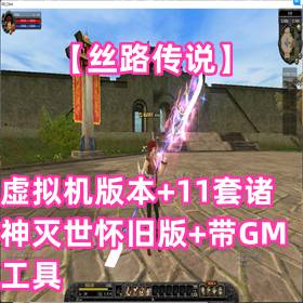 ˿·˵汾11ɰ桢GM