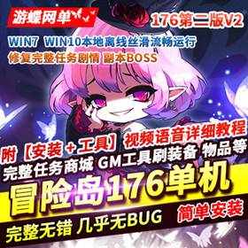 ðյV176ڶ޸BOSSϡһ