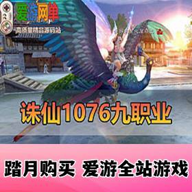 29ְҵ1076GM̨ˢƷԪһ