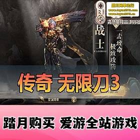 ������������Ϸ�����ΰ��������޵�3֮���⽣Ӱ�����һ����GM��̨�ײ���Ƶ��װ��ѧ...